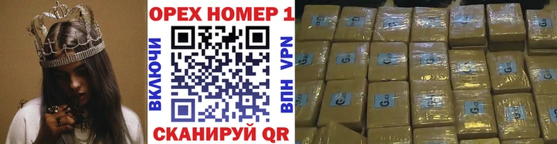 Купить КОКАИН МЕФ A PVP Псилоцибиновые грибы БУТИРАТ Канабис Зарайск