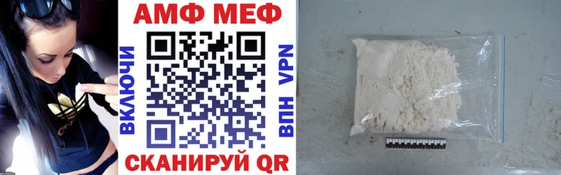 Амфетамин Premium Зарайск