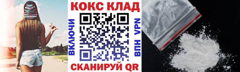 Купить где  Зарайск  COCAIN Эквадор 