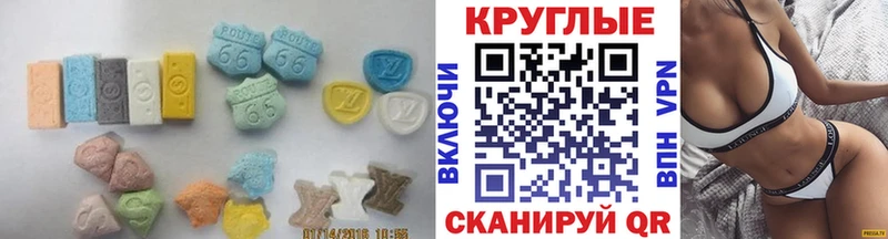 ЭКСТАЗИ XTC  Купить  Зарайск 