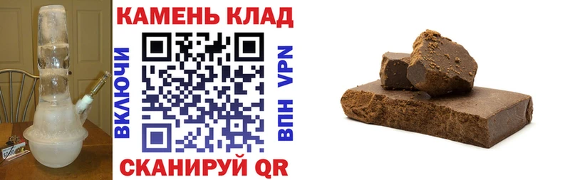 Купить  Зарайск  Гашиш hashish 