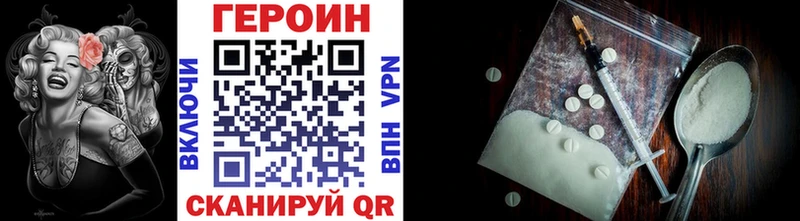 ГЕРОИН гречка  Купить закладки  Зарайск 
