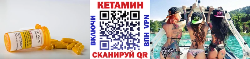 Купить  Зарайск  КЕТАМИН ketamine 
