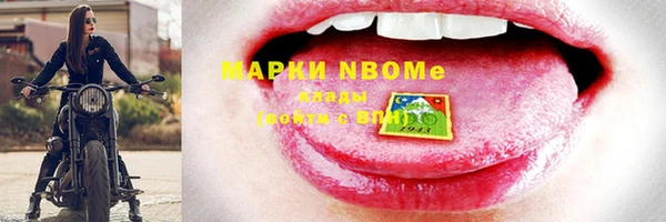 синтетический гашиш Покачи