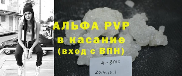 синтетический гашиш Покачи