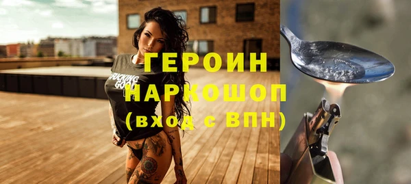 стаф Покровск