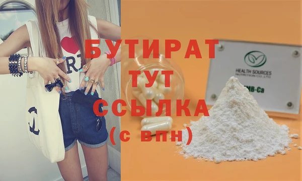 синтетический гашиш Покачи