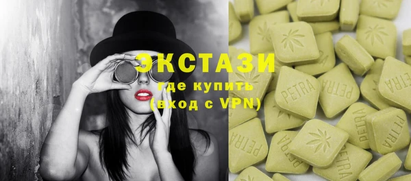 синтетический гашиш Покачи
