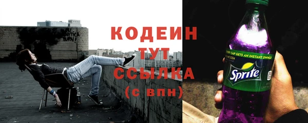 стаф Покровск