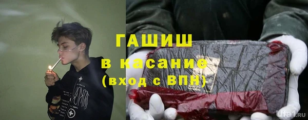 стаф Покровск