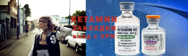 стаф Покровск
