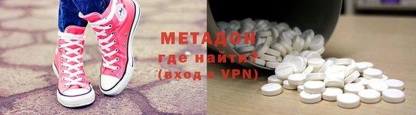 стаф Покровск
