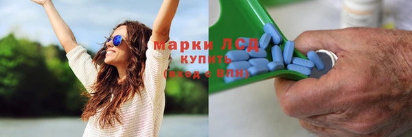 синтетический гашиш Покачи