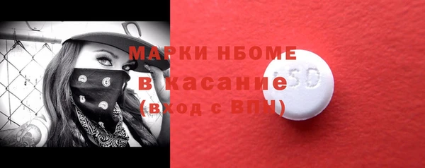 стаф Покровск