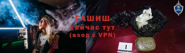 синтетический гашиш Покачи