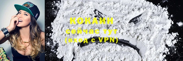 каннабис Покров