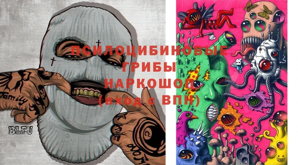 синтетический гашиш Покачи