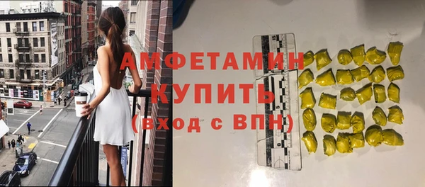 синтетический гашиш Покачи