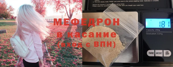 синтетический гашиш Покачи