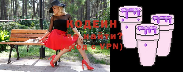стаф Покровск