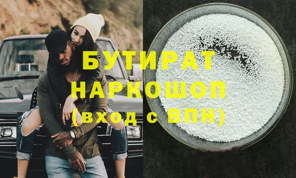 каннабис Покров