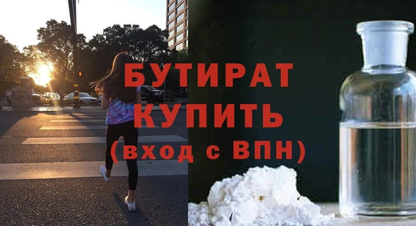 синтетический гашиш Покачи