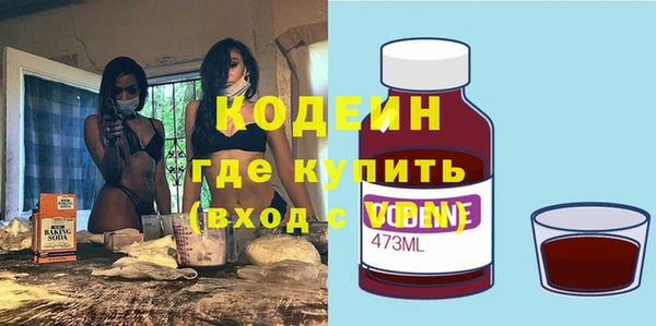 стаф Покровск