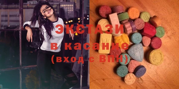 синтетический гашиш Покачи