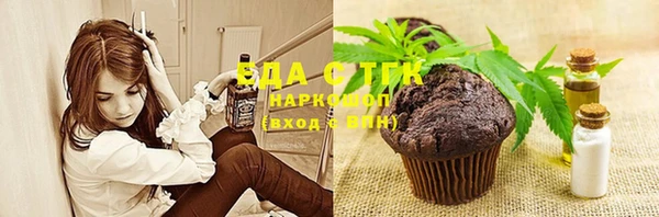 каннабис Покров