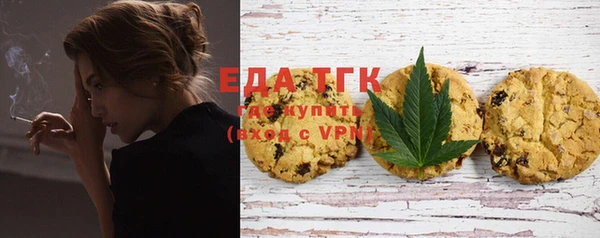 синтетический гашиш Покачи