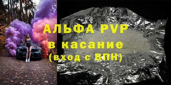 синтетический гашиш Покачи