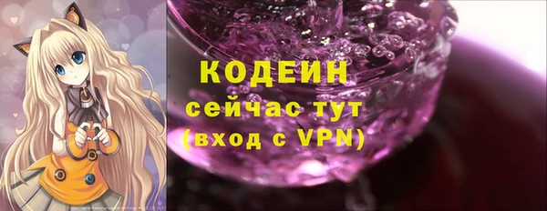 синтетический гашиш Покачи