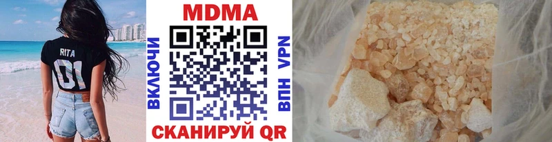 Купить  Зарайск  MDMA кристаллы 
