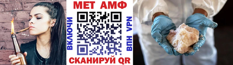 МЕТАМФЕТАМИН витя  Купить где  Зарайск 