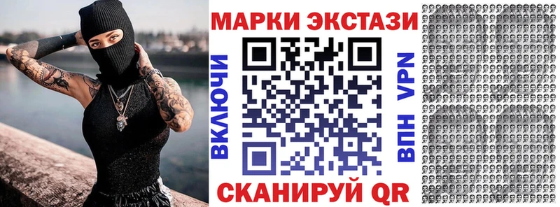 Купить где  Зарайск  Наркотические марки 1500мкг 