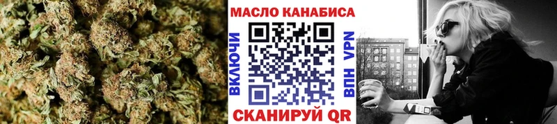 Купить где  Зарайск  Дистиллят ТГК концентрат 